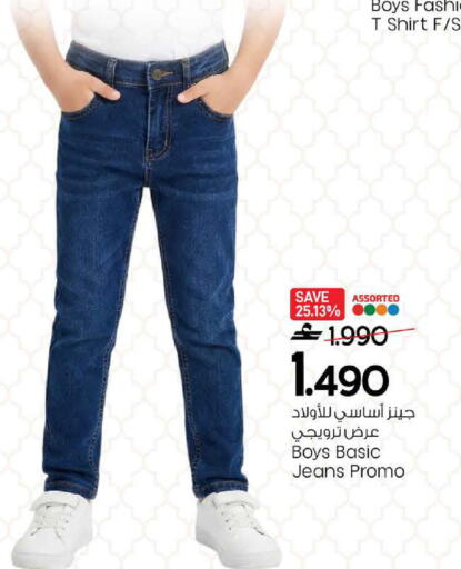 available at مارك & سايف in عُمان - مسقط‎