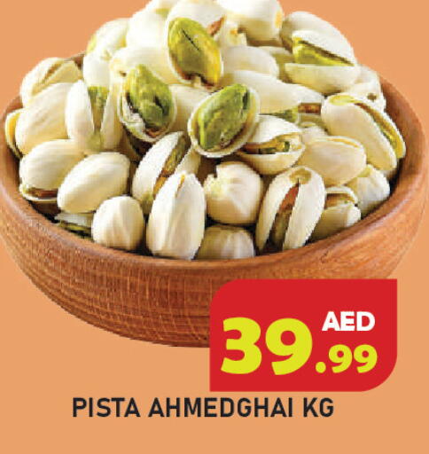 available at Baniyas Spike  in UAE - Ras al Khaimah