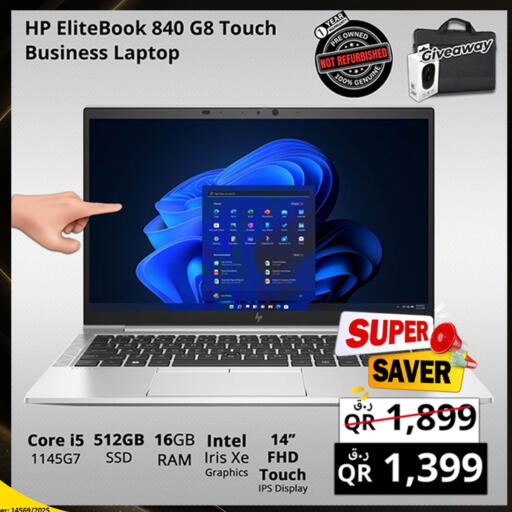 available at Prestige Computers in Qatar - Umm Salal