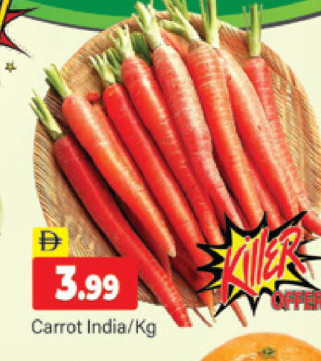 Carrot from India available at المدينة in الإمارات العربية المتحدة , الامارات - دبي