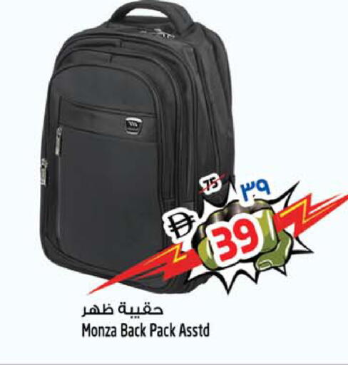 available at سفاري هايبرماركت in الإمارات العربية المتحدة , الامارات - الشارقة / عجمان