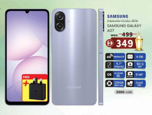 available at ك. الم. للتجارة in الإمارات العربية المتحدة , الامارات - ٱلْفُجَيْرَة‎