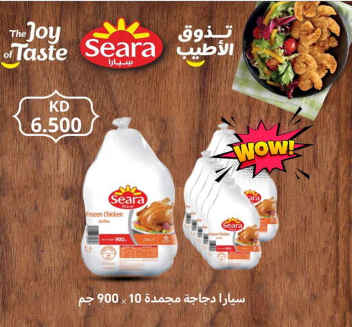 available at شركة سوق ميم المركزي  in الكويت - محافظة الأحمدي