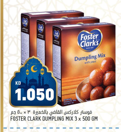 available at أونكوست in الكويت - محافظة الأحمدي