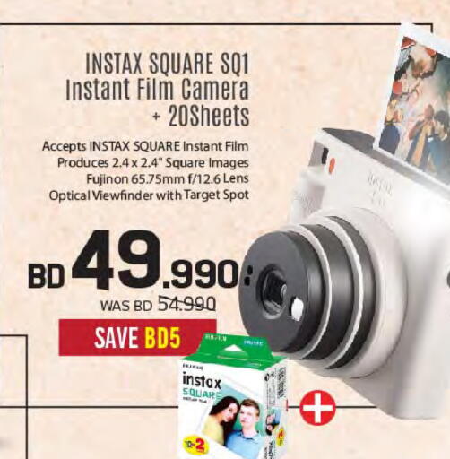 available at Sharaf DG in Bahrain