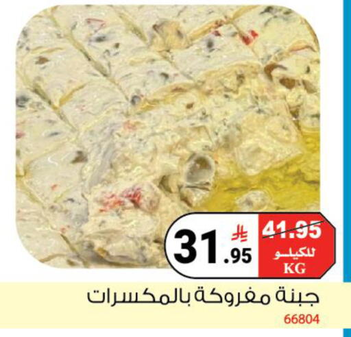 available at House Care in KSA, Saudi Arabia, Saudi - Mecca