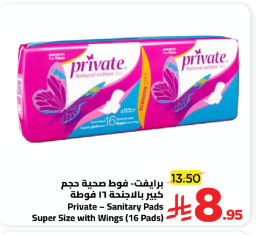 available at وهج مارت in مملكة العربية السعودية, السعودية, سعودية - جدة