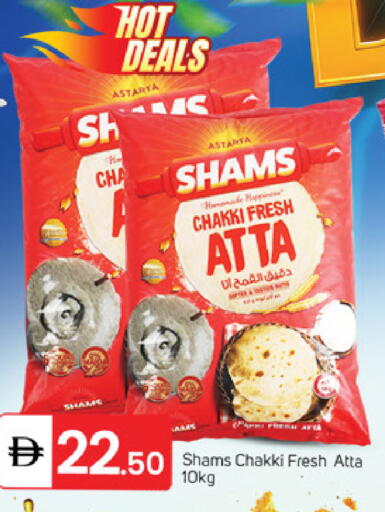 available at TALAL MARKET in UAE - Dubai