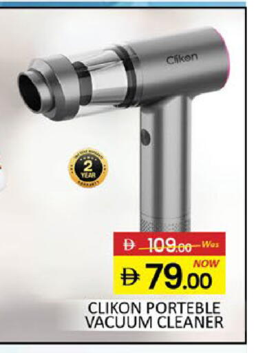 Mango available at مانجو هايبرماركت in الإمارات العربية المتحدة , الامارات - دبي