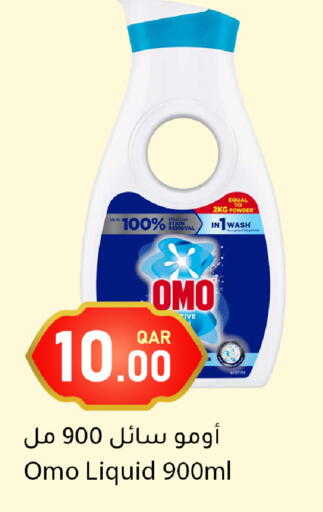 available at دانا ماركت in قطر - أم صلال