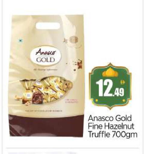 available at بيج مارت in الإمارات العربية المتحدة , الامارات - أبو ظبي