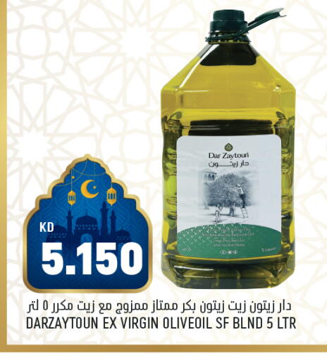 available at أونكوست in الكويت - محافظة الأحمدي