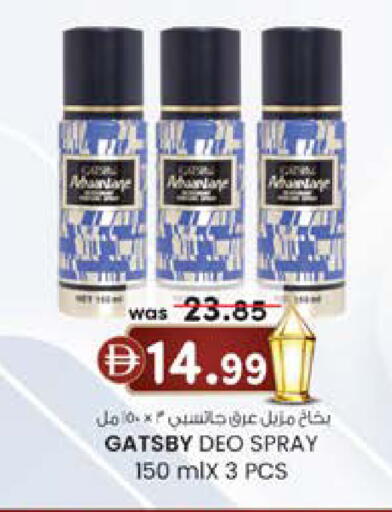 available at K M Trading  in UAE - Dubai