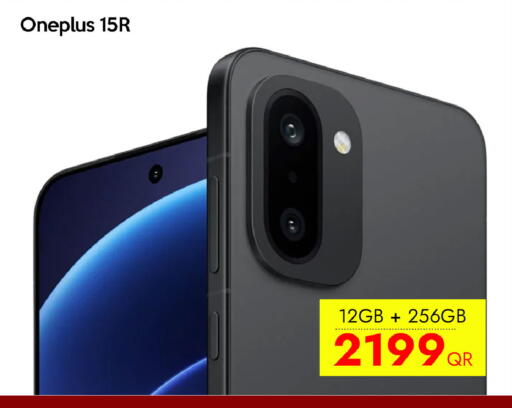 available at سيل بلاينت للهواتف in قطر - أم صلال