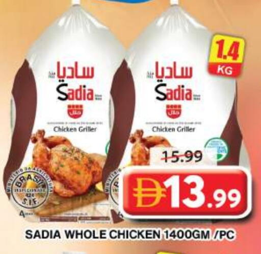 available at جراند هايبر ماركت in الإمارات العربية المتحدة , الامارات - دبي