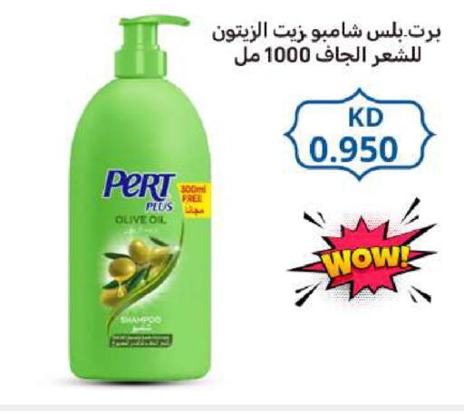 available at Meem Central Market Co in Kuwait - Ahmadi Governorate