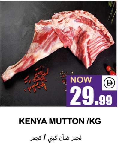 available at سوق المبارك هايبرماركت in الإمارات العربية المتحدة , الامارات - الشارقة / عجمان