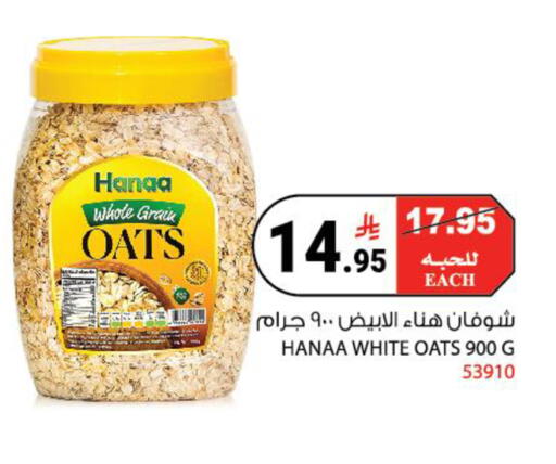 available at House Care in KSA, Saudi Arabia, Saudi - Mecca