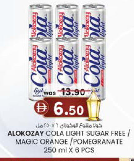 Orange Pomegranate available at ك. الم. للتجارة in الإمارات العربية المتحدة , الامارات - دبي