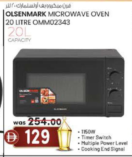 available at K M Trading  in UAE - Fujairah