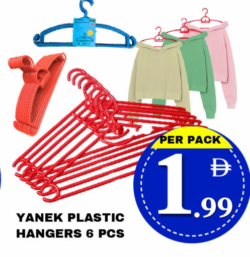 available at مركز نيو داي in الإمارات العربية المتحدة , الامارات - دبي