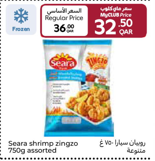 available at Carrefour in Qatar - Al Daayen