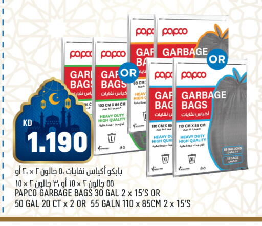 available at أونكوست in الكويت - محافظة الأحمدي