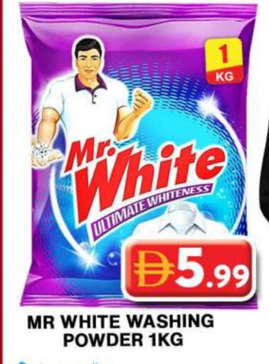 available at جراند هايبر ماركت in الإمارات العربية المتحدة , الامارات - دبي