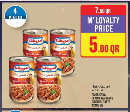 available at مونوبريكس in قطر - أم صلال