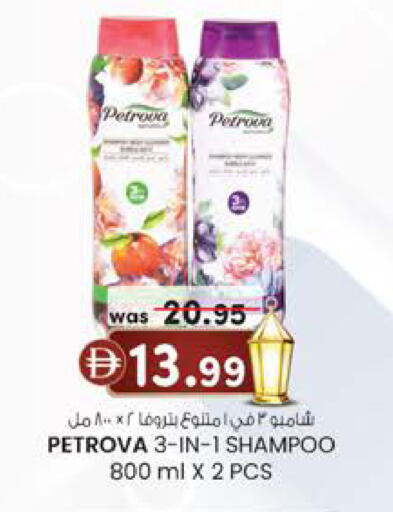 available at Al Safa in UAE - Al Ain