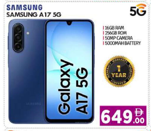 available at بيج مارت in الإمارات العربية المتحدة , الامارات - أبو ظبي