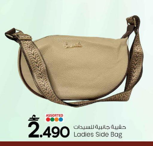 available at مارك & سايف in عُمان - مسقط‎