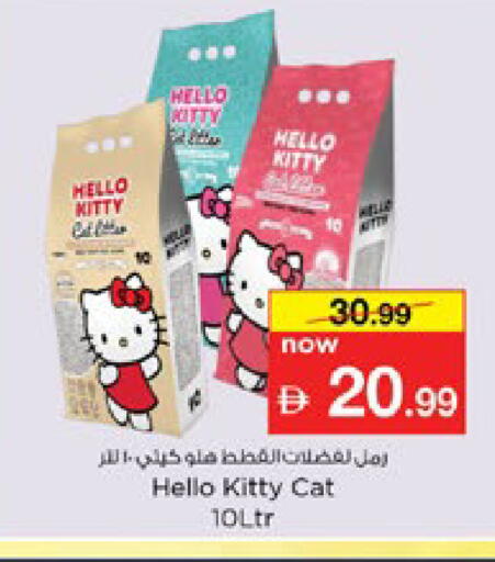 available at Nesto Hypermarket in UAE - Dubai