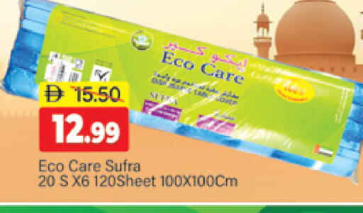 available at المدينة in الإمارات العربية المتحدة , الامارات - دبي