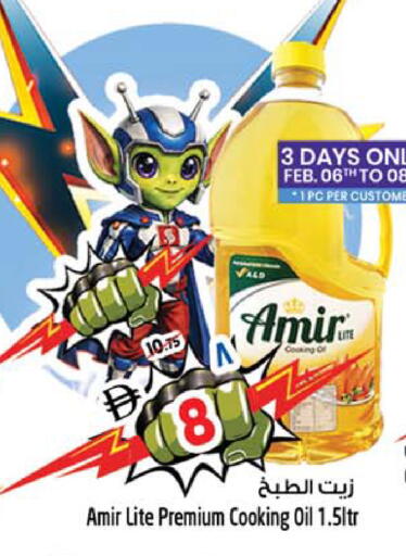 available at سفاري هايبرماركت in الإمارات العربية المتحدة , الامارات - الشارقة / عجمان