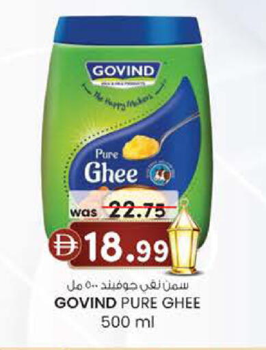 available at K M Trading  in UAE - Fujairah