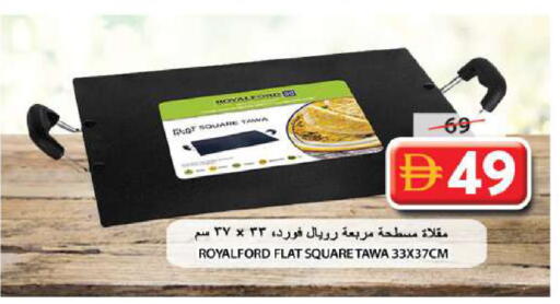 available at جراند هايبر ماركت in الإمارات العربية المتحدة , الامارات - الشارقة / عجمان