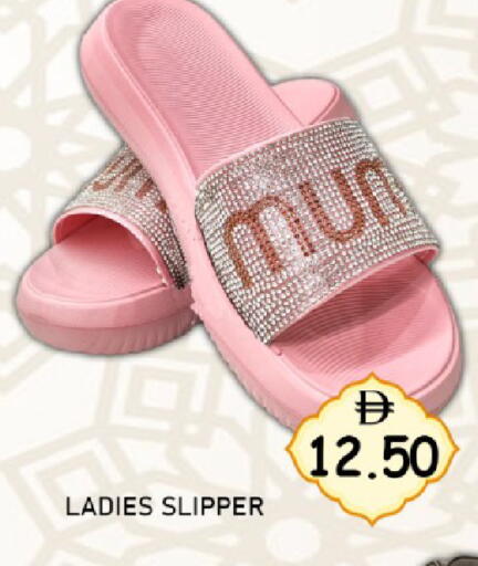 available at GREEN GIFT DEPARTMENT STORE in UAE - Abu Dhabi