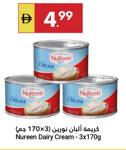 available at Grand Emirates Market in UAE - Abu Dhabi