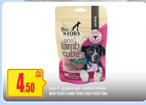 available at شركة الميرة للمواد الاستهلاكية in قطر - الخور