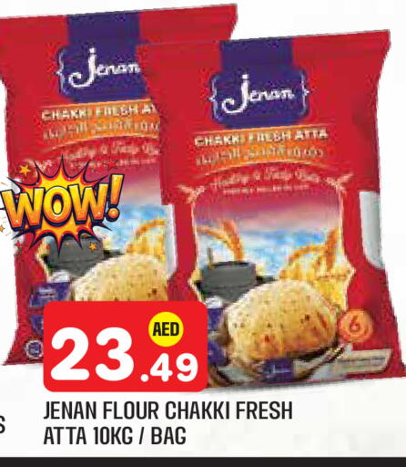 available at سنابل بني ياس in الإمارات العربية المتحدة , الامارات - أبو ظبي