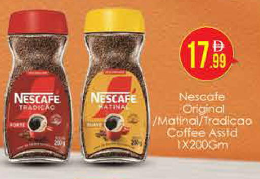 available at AIKO Mall and AIKO Hypermarket in UAE - Dubai