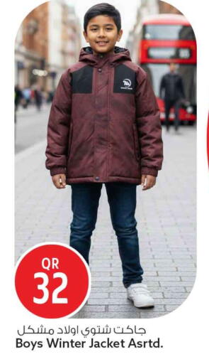 available at Safari Hypermarket in Qatar - Al Daayen