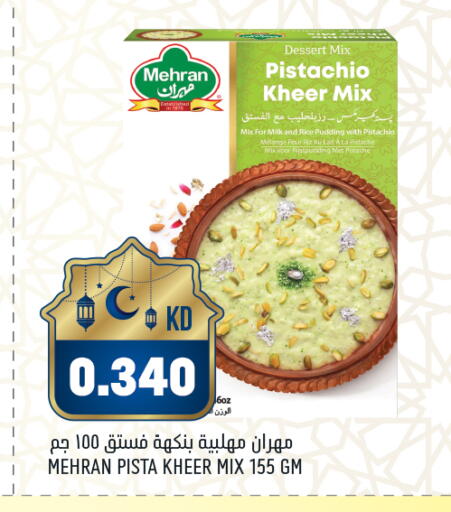 available at Gulfmart in Kuwait - Ahmadi Governorate