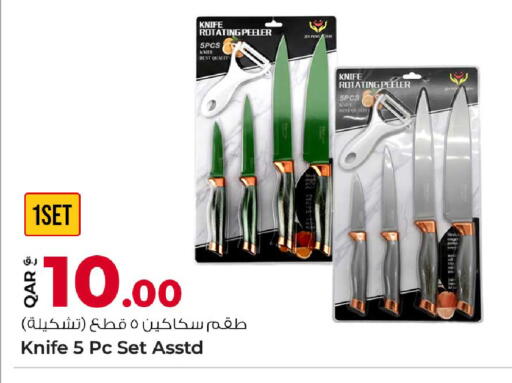 available at روابي هايبرماركت in قطر - الوكرة