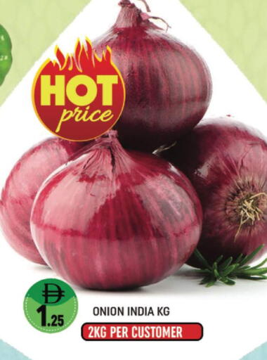 Onion from India available at المدينة in الإمارات العربية المتحدة , الامارات - دبي