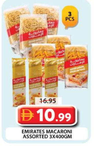 available at جراند هايبر ماركت in الإمارات العربية المتحدة , الامارات - دبي