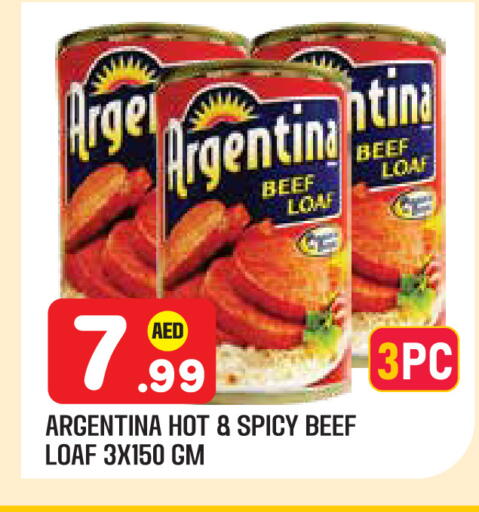 available at سنابل بني ياس in الإمارات العربية المتحدة , الامارات - أبو ظبي