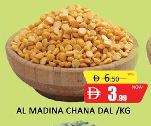 available at Al Madina  in UAE - Dubai