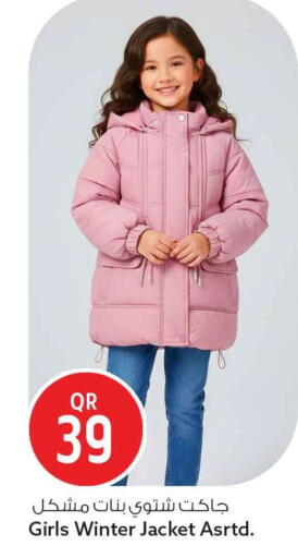 available at Safari Hypermarket in Qatar - Al Daayen